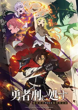 完美世界（动画） 海报