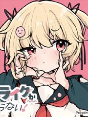 斗破苍穹漫画 海报