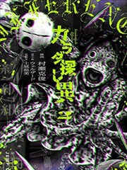 武动乾坤漫画 海报