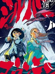 元尊漫画 海报